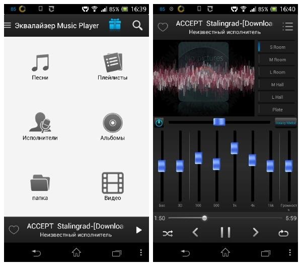Эквалайзер Music Player 2.4.4