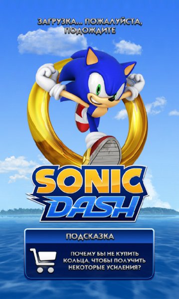 1 sonic dash
