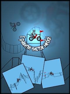 Gravitydefiedmod