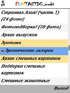 FunTastic v.1.6.0