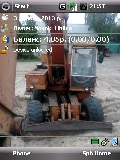 Атек 4321в