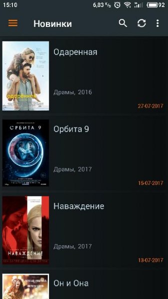 Онлайн кино v1.4.4