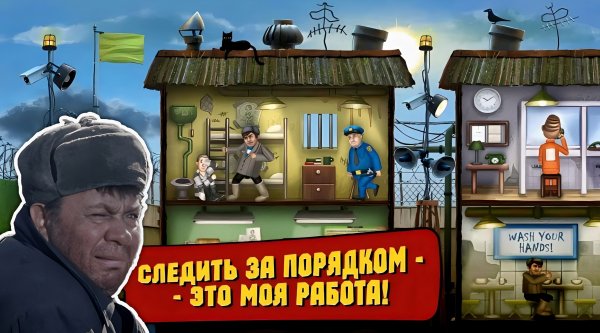 Симулятор Тюрьмы v4.4 мод