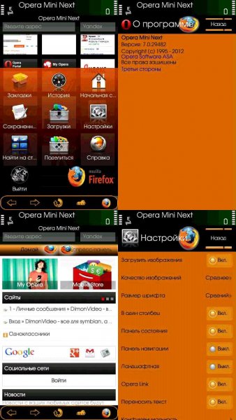 operafirefox
