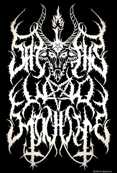 Satans War Machine (UA)