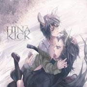 Я навеки твой зверь - 1