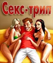 sex trip ru nokia 6300 s40 240x320