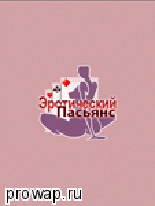 eroticsolitaire