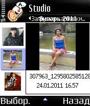 studio