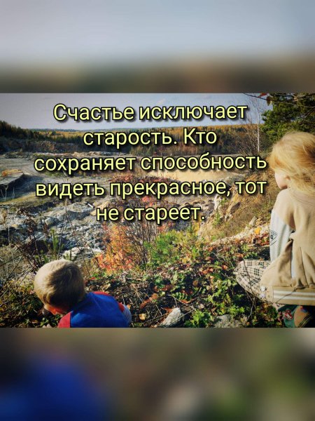 IMG 20240915 205533