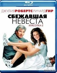 Miranda Lee - Fugitive Bride bilingual