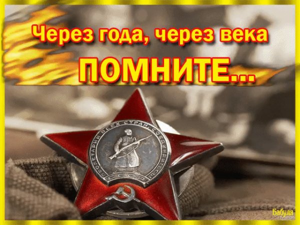 9 мая