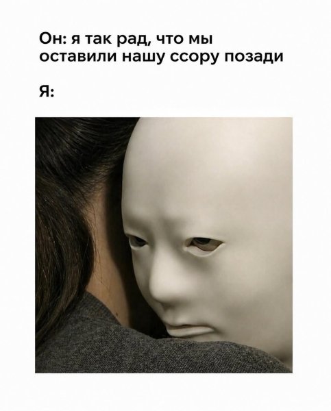Ага щас