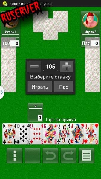 Тысяча III+ 3.91