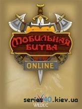 mоbitvа (Version 2.1.0) All