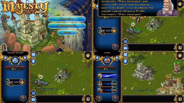 Majesty the Fantasy KS 360x640 N97 rus