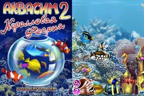 Aquasim-2 CF 128x128 rus