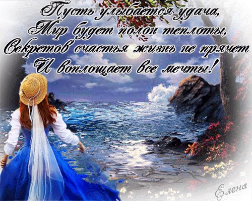 анимированная открытка пусть улыбается