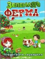 Зеленая Ферма RUS SE 240x320