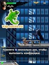 The Dark Knight Rises