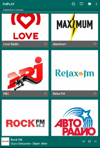 FM PLAY Радиоплеер 1.1.17111701