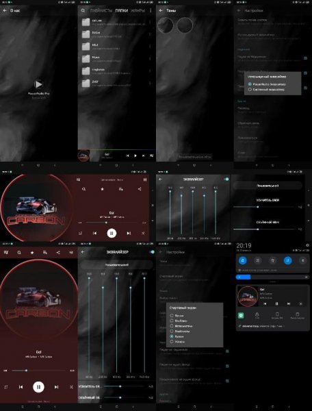 PowerAudio.Pro.v9.2.0(266)lite.new.icon.mod2