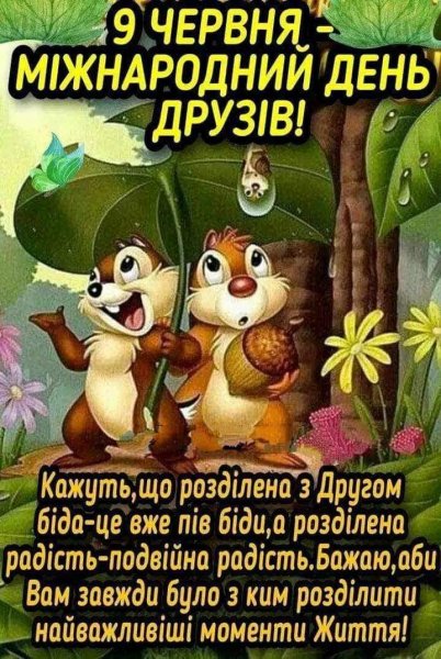 FB IMG 1717917910872