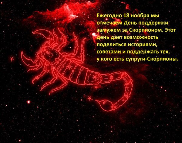 Открытка ежегодно 18 ноября мы отмечаем