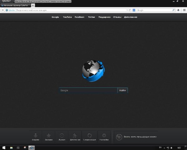 Cyberfox-39.0.en-US.win32.intel