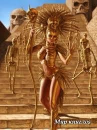 Земля Испытаний