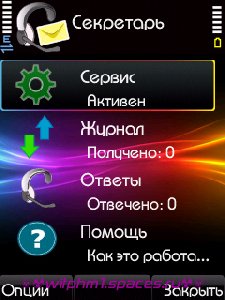 Best secretary v1.00 cracked-foxpda