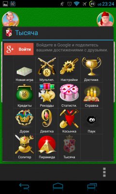 Атлас карточных игр v4.25