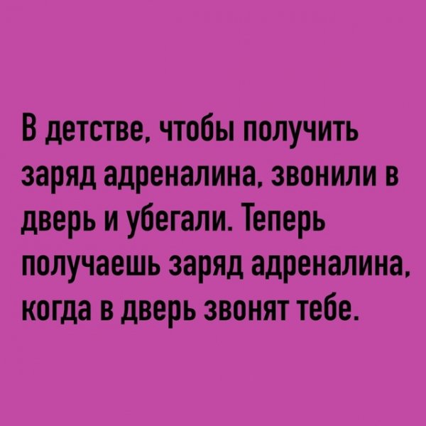 file_99185918