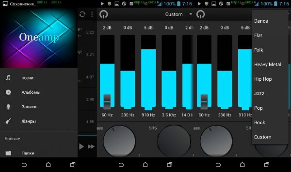 Oneamp Music Playe
