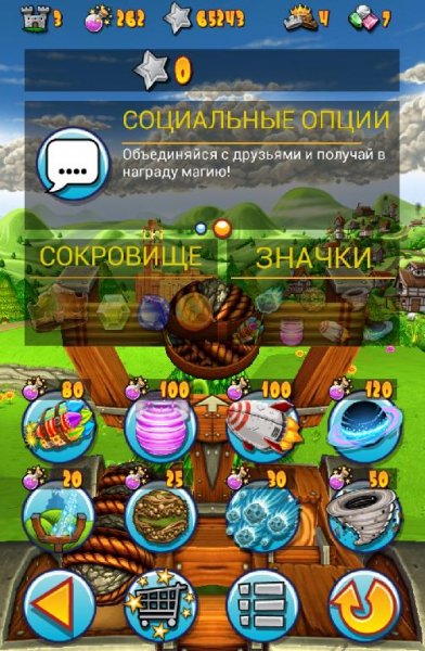 Catapult King v1.4.0