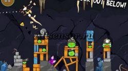Angry Birds v1.6.3 Signed