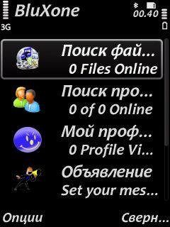 BluXone 4.40