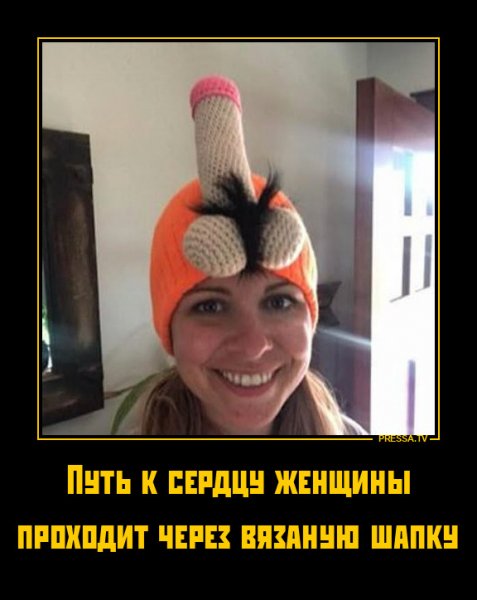 Путь к сердцу женщины