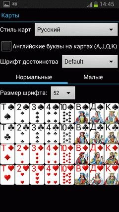 PlusSolitaireCollection