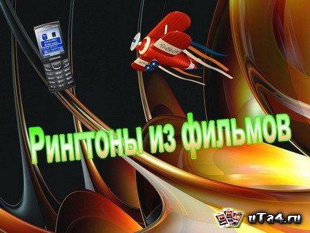 Михей feat. Инна - Любовь остаётся (Физрук)