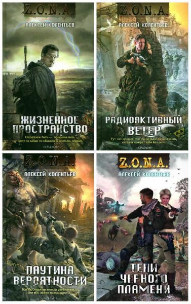 Счастье для всех. Тетралогия