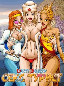 Dirty Jack Seks Turist12