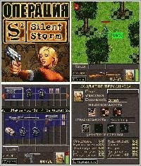 silent storm-s40(240x320)