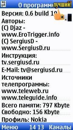 TVControl v0.6