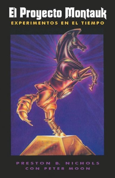 Монтаук. Эксперименты со временем