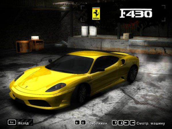 Ferrari-F430-Ultimate