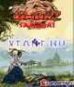 Камикадзе 2 Путь Самурая