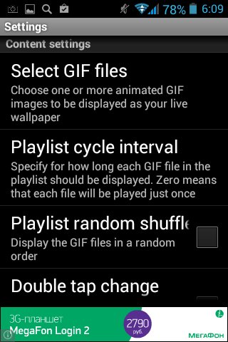 AnimGIF LWP 2 1.1.0