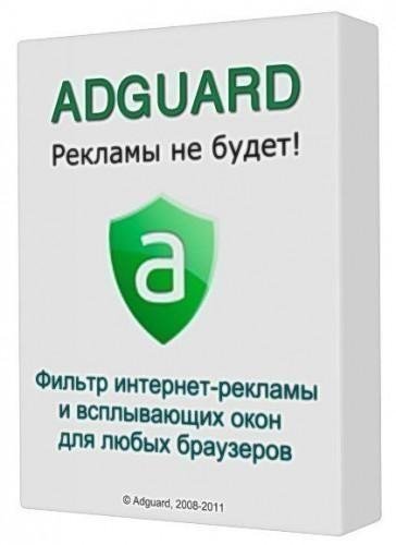 Adguard 5.10