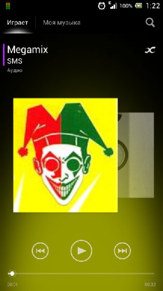 SemcMusic
